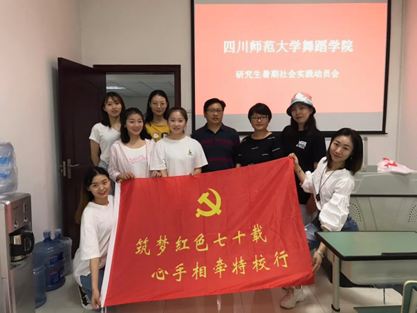 图1 出发动员.png 图1 出发动员.png